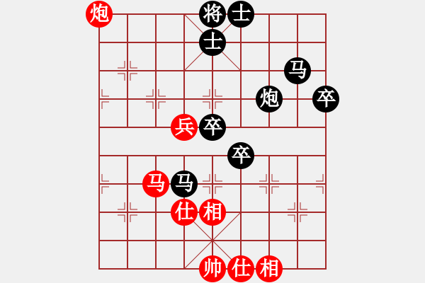 象棋棋譜圖片：鐘愛(ài)一生[807092938] -VS- 風(fēng)吹云淡[748484673] - 步數(shù)：80 