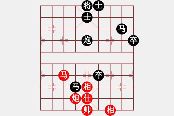 象棋棋譜圖片：鐘愛(ài)一生[807092938] -VS- 風(fēng)吹云淡[748484673] - 步數(shù)：90 