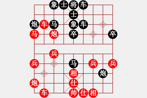 象棋棋譜圖片：中炮過(guò)河車(chē)互進(jìn)七兵對(duì)屏風(fēng)馬平炮兌車(chē)黑橫車(chē)-梁家軍三臺(tái)(9弦)-負(fù)-天下七十(北斗) - 步數(shù)：38 