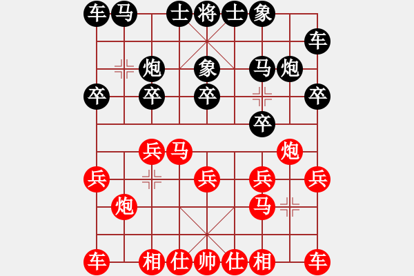 象棋棋譜圖片：吉林 陶漢明 負 上海 胡榮華 - 步數(shù)：10 