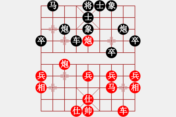 象棋棋譜圖片：吉林 陶漢明 負 上海 胡榮華 - 步數(shù)：30 