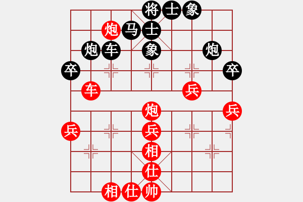 象棋棋譜圖片：吉林 陶漢明 負 上海 胡榮華 - 步數(shù)：50 