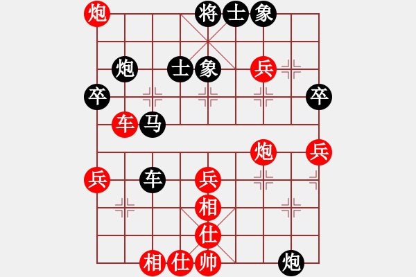 象棋棋譜圖片：吉林 陶漢明 負 上海 胡榮華 - 步數(shù)：60 