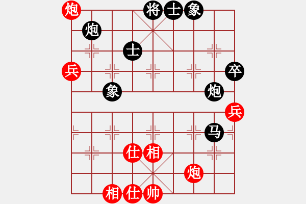 象棋棋譜圖片：吉林 陶漢明 負 上海 胡榮華 - 步數(shù)：80 