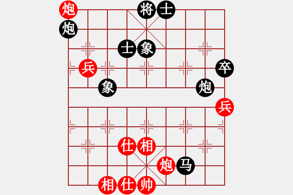 象棋棋譜圖片：吉林 陶漢明 負 上海 胡榮華 - 步數(shù)：86 