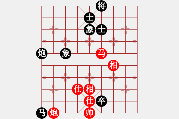 象棋棋譜圖片：快棋-華山論劍-華山第一關(guān)-2012-11-20 只差一步(地煞)-和-司令商業(yè)庫(北斗) - 步數(shù)：170 