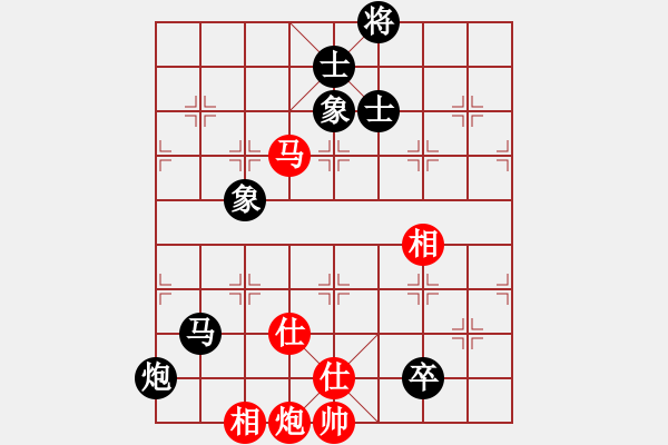 象棋棋譜圖片：快棋-華山論劍-華山第一關(guān)-2012-11-20 只差一步(地煞)-和-司令商業(yè)庫(北斗) - 步數(shù)：180 