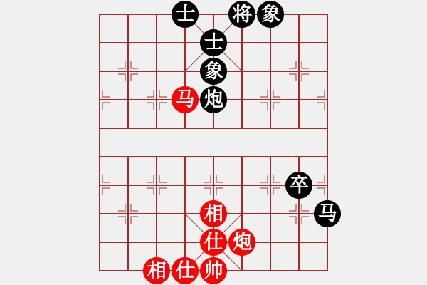 象棋棋譜圖片：快棋-華山論劍-華山第一關(guān)-2012-11-20 只差一步(地煞)-和-司令商業(yè)庫(北斗) - 步數(shù)：70 