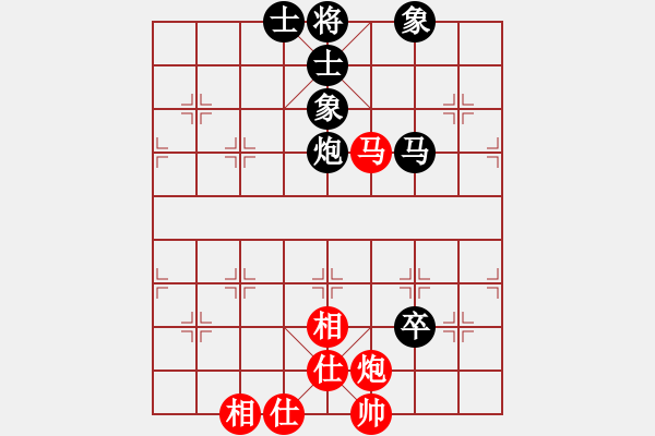 象棋棋譜圖片：快棋-華山論劍-華山第一關(guān)-2012-11-20 只差一步(地煞)-和-司令商業(yè)庫(北斗) - 步數(shù)：80 