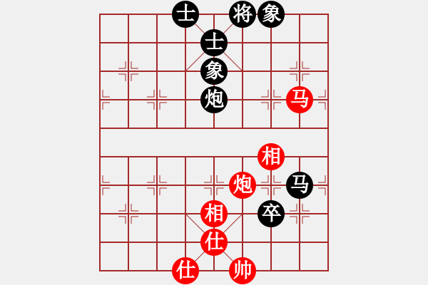 象棋棋譜圖片：快棋-華山論劍-華山第一關(guān)-2012-11-20 只差一步(地煞)-和-司令商業(yè)庫(北斗) - 步數(shù)：90 