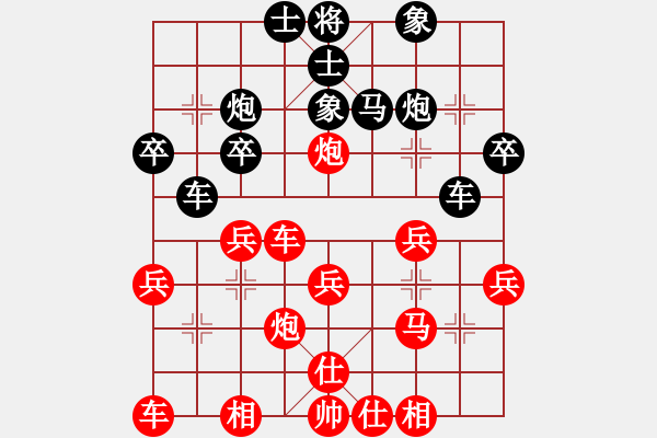 象棋棋譜圖片：黑龍江 趙國榮 VS 上海 洪智 - 步數(shù)：30 