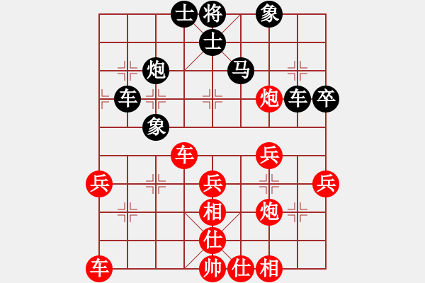 象棋棋譜圖片：黑龍江 趙國榮 VS 上海 洪智 - 步數(shù)：40 