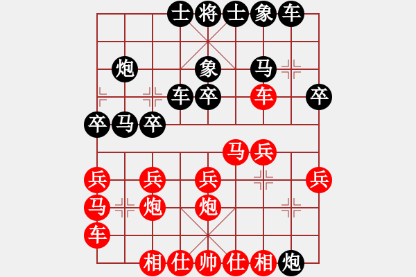 象棋棋譜圖片：金河先負(fù)時(shí)鳳蘭.pgn - 步數(shù)：20 