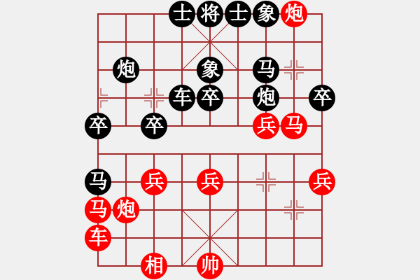 象棋棋譜圖片：金河先負(fù)時(shí)鳳蘭.pgn - 步數(shù)：30 