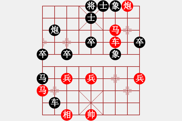 象棋棋譜圖片：金河先負(fù)時(shí)鳳蘭.pgn - 步數(shù)：40 