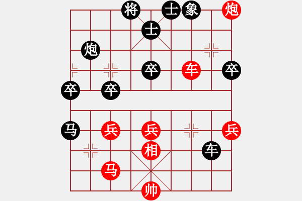 象棋棋譜圖片：金河先負(fù)時(shí)鳳蘭.pgn - 步數(shù)：50 