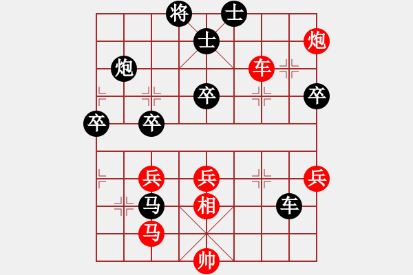 象棋棋譜圖片：金河先負(fù)時(shí)鳳蘭.pgn - 步數(shù)：60 