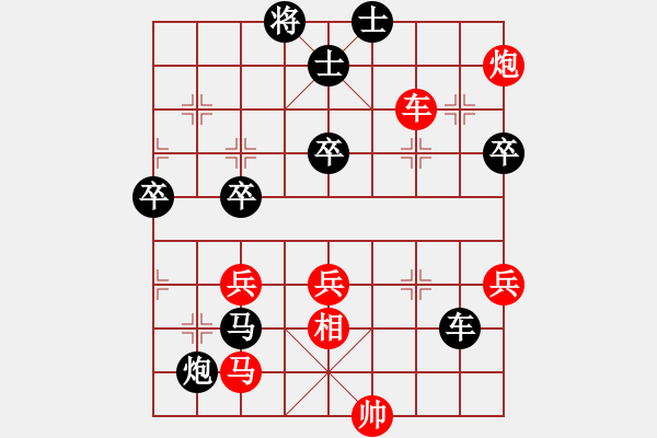 象棋棋譜圖片：金河先負(fù)時(shí)鳳蘭.pgn - 步數(shù)：62 