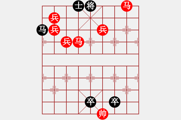 象棋棋譜圖片：【 三陽開泰 】 秦 臻 擬局 - 步數(shù)：10 