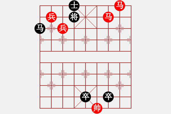 象棋棋譜圖片：【 三陽開泰 】 秦 臻 擬局 - 步數(shù)：30 