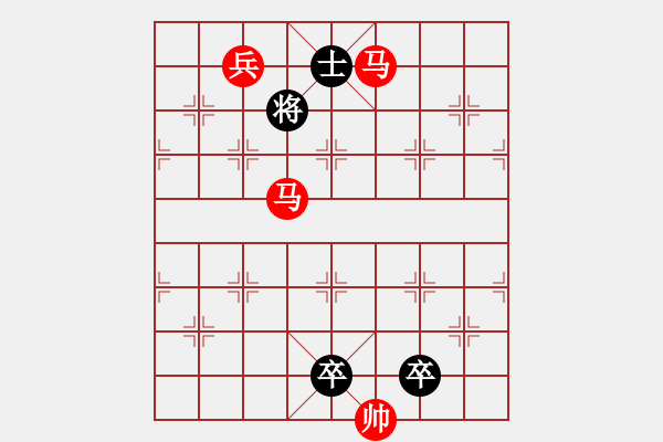 象棋棋譜圖片：【 三陽開泰 】 秦 臻 擬局 - 步數(shù)：40 