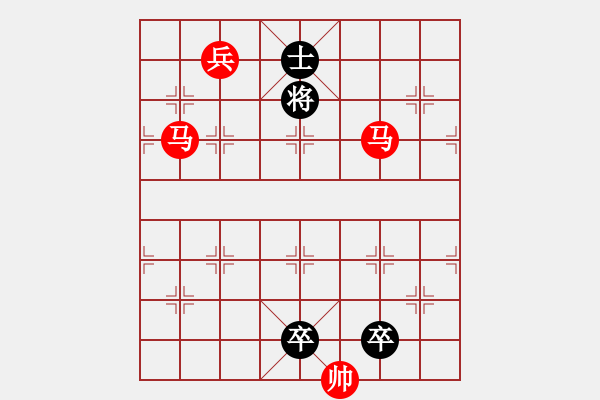 象棋棋譜圖片：【 三陽開泰 】 秦 臻 擬局 - 步數(shù)：43 