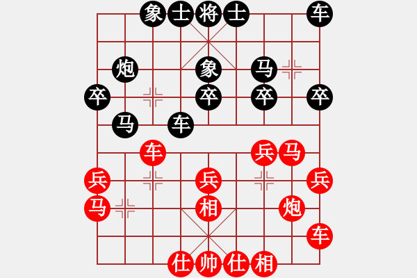 象棋棋譜圖片：tezg f542 - 步數(shù)：20 