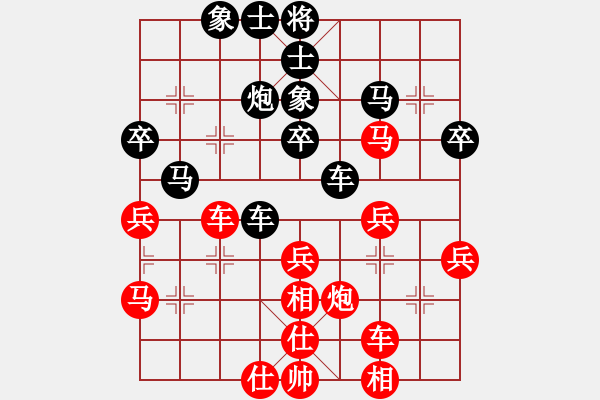 象棋棋譜圖片：tezg f542 - 步數(shù)：30 