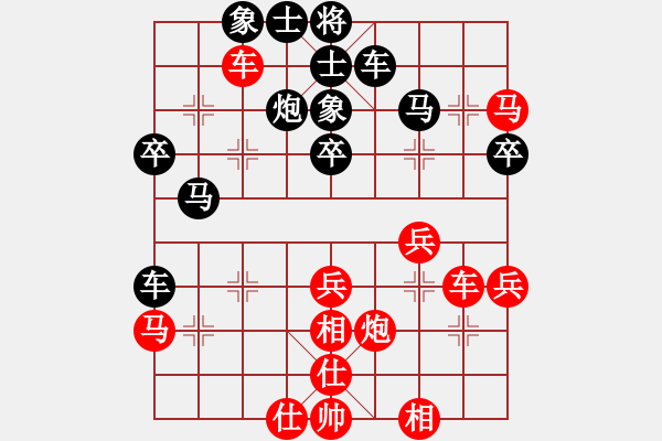 象棋棋譜圖片：tezg f542 - 步數(shù)：37 