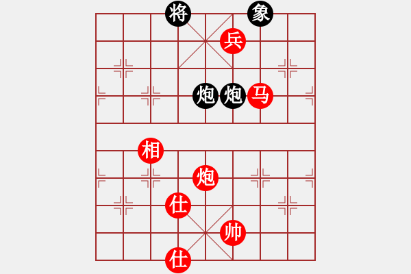 象棋棋谱图片：洗尘轩主(5段)-胜-sophie(3段) - 步数：110 