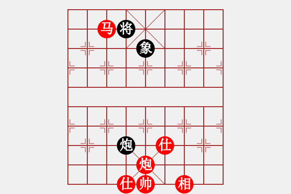 象棋棋谱图片：洗尘轩主(5段)-胜-sophie(3段) - 步数：170 