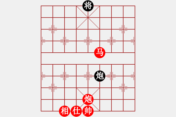 象棋棋谱图片：洗尘轩主(5段)-胜-sophie(3段) - 步数：190 