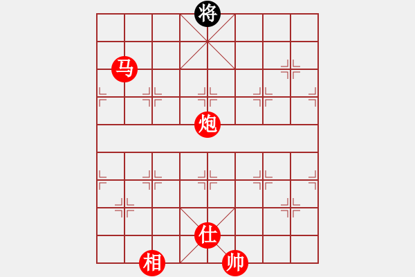 象棋棋谱图片：洗尘轩主(5段)-胜-sophie(3段) - 步数：210 