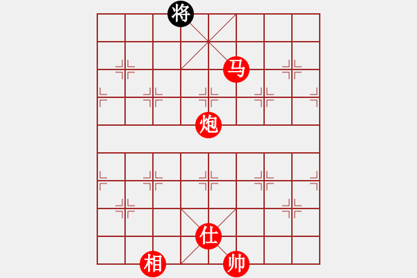 象棋棋谱图片：洗尘轩主(5段)-胜-sophie(3段) - 步数：213 