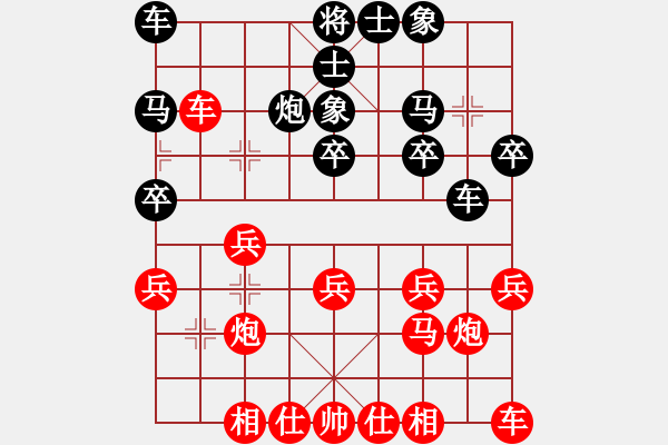 象棋棋譜圖片：江蘇 蔣明成 負(fù) 上海普陀區(qū)萬(wàn)里隊(duì) 華辰昊 - 步數(shù)：20 