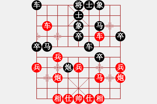 象棋棋譜圖片：江蘇 蔣明成 負(fù) 上海普陀區(qū)萬(wàn)里隊(duì) 華辰昊 - 步數(shù)：30 