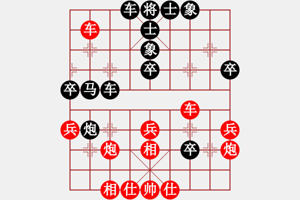 象棋棋譜圖片：江蘇 蔣明成 負(fù) 上海普陀區(qū)萬(wàn)里隊(duì) 華辰昊 - 步數(shù)：40 