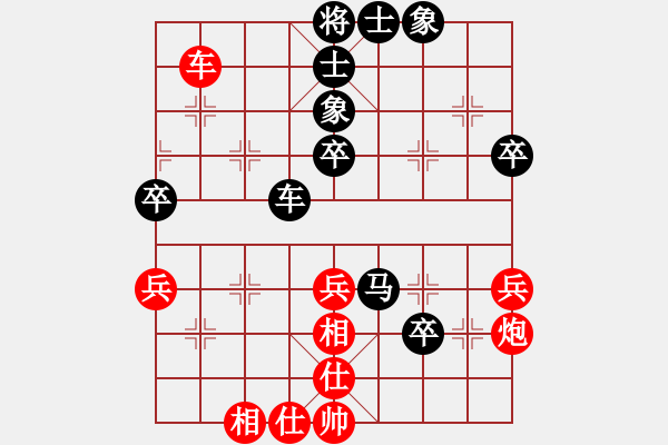 象棋棋譜圖片：江蘇 蔣明成 負(fù) 上海普陀區(qū)萬(wàn)里隊(duì) 華辰昊 - 步數(shù)：50 