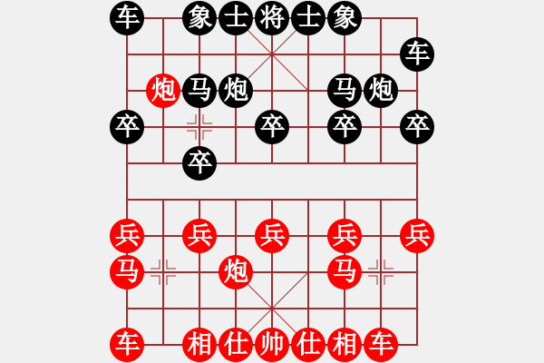 象棋棋譜圖片：2015.04.20.1甄永強(qiáng)先勝電腦城老郭.pgn - 步數(shù)：10 