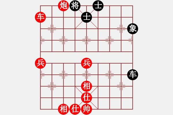 象棋棋譜圖片：2015.04.20.1甄永強(qiáng)先勝電腦城老郭.pgn - 步數(shù)：70 