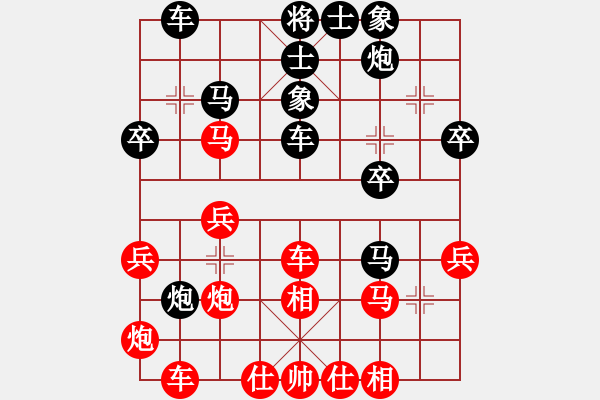 象棋棋譜圖片：快棋-華山論劍-華山第1關(guān)-2012-10-25 oppak(電神)-和-司令商業(yè)庫(北斗) - 步數(shù)：40 