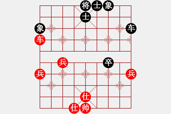 象棋棋譜圖片：快棋-華山論劍-華山第1關(guān)-2012-10-25 oppak(電神)-和-司令商業(yè)庫(北斗) - 步數(shù)：70 