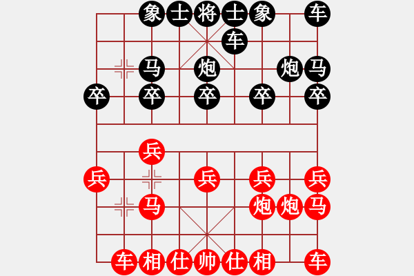 象棋棋譜圖片：一線之間[2633993492] -VS- 快樂人生[641294100] - 步數(shù)：10 