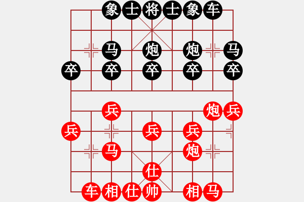 象棋棋譜圖片：一線之間[2633993492] -VS- 快樂人生[641294100] - 步數(shù)：20 