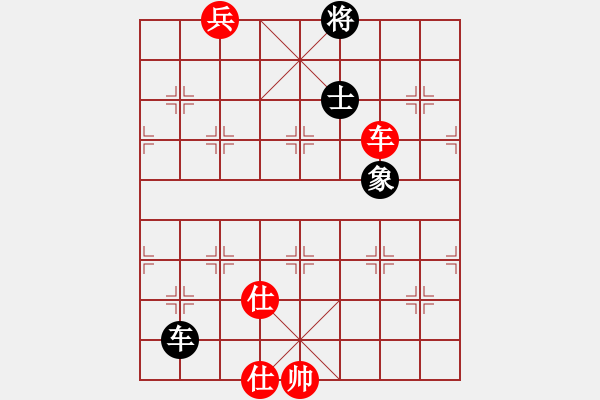 象棋棋譜圖片：車底兵雙仕巧勝車士象 - 步數(shù)：0 