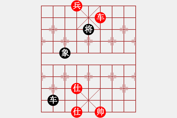 象棋棋譜圖片：車底兵雙仕巧勝車士象 - 步數(shù)：10 