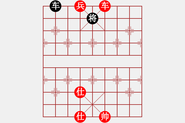 象棋棋譜圖片：車底兵雙仕巧勝車士象 - 步數(shù)：20 