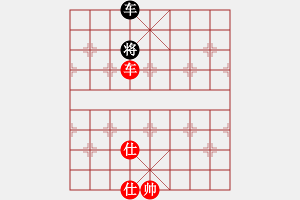 象棋棋譜圖片：車底兵雙仕巧勝車士象 - 步數(shù)：27 