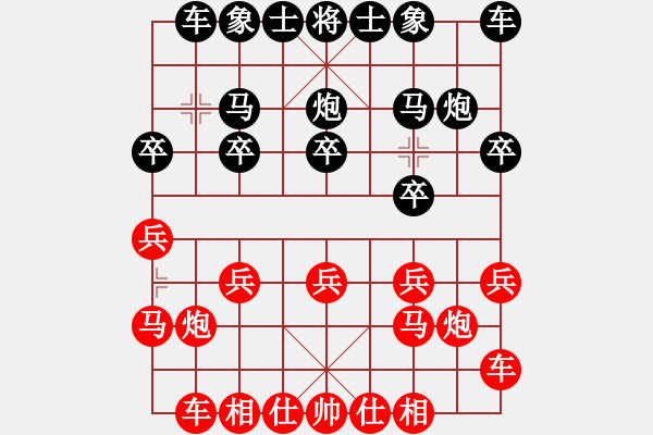 象棋棋譜圖片：率五進(jìn)一(9星)-和-凌云壯志(9星) - 步數(shù)：10 