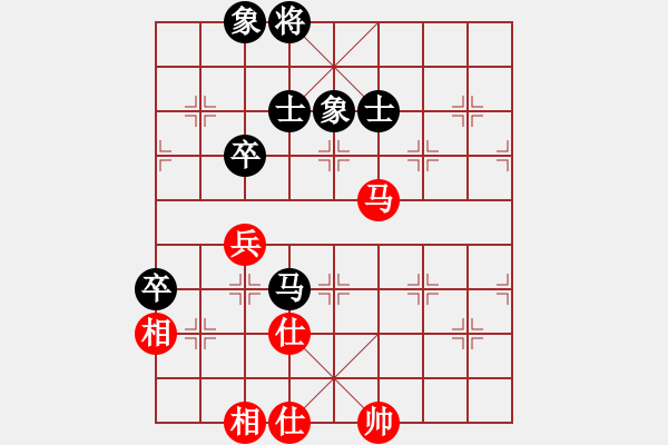 象棋棋譜圖片：率五進(jìn)一(9星)-和-凌云壯志(9星) - 步數(shù)：100 